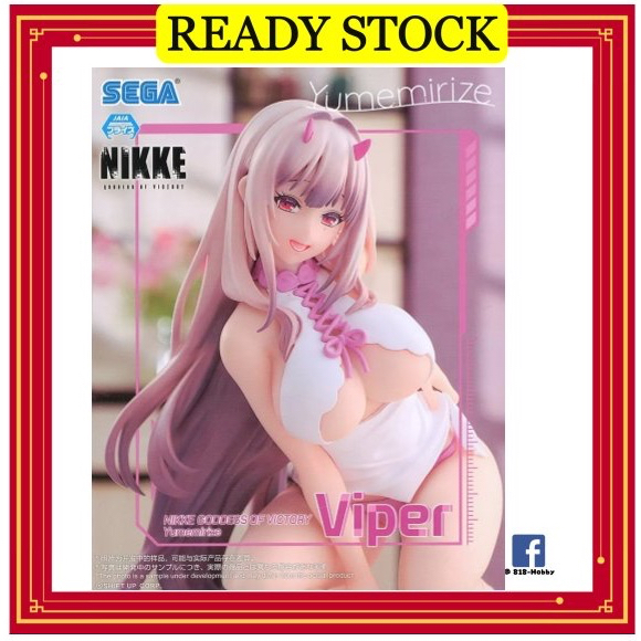 100% ORI 🇯🇵】【ANIS】【N102】【ALICE】【VIPER】【DRAKE】【NERO
