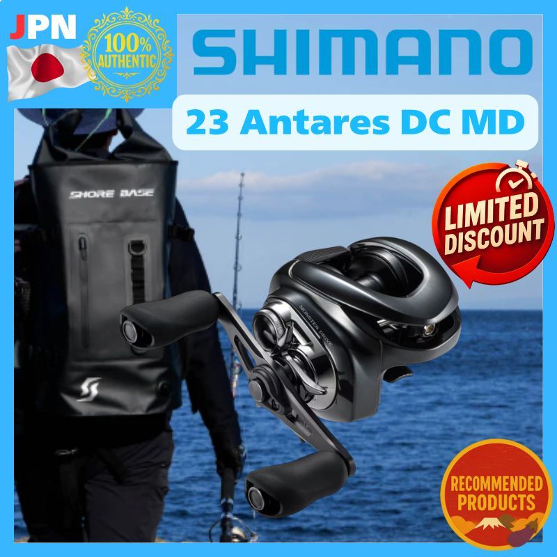SHIMANO 23 Antares DC MD Series Baitcasting Reel - Right and Left Hand ...