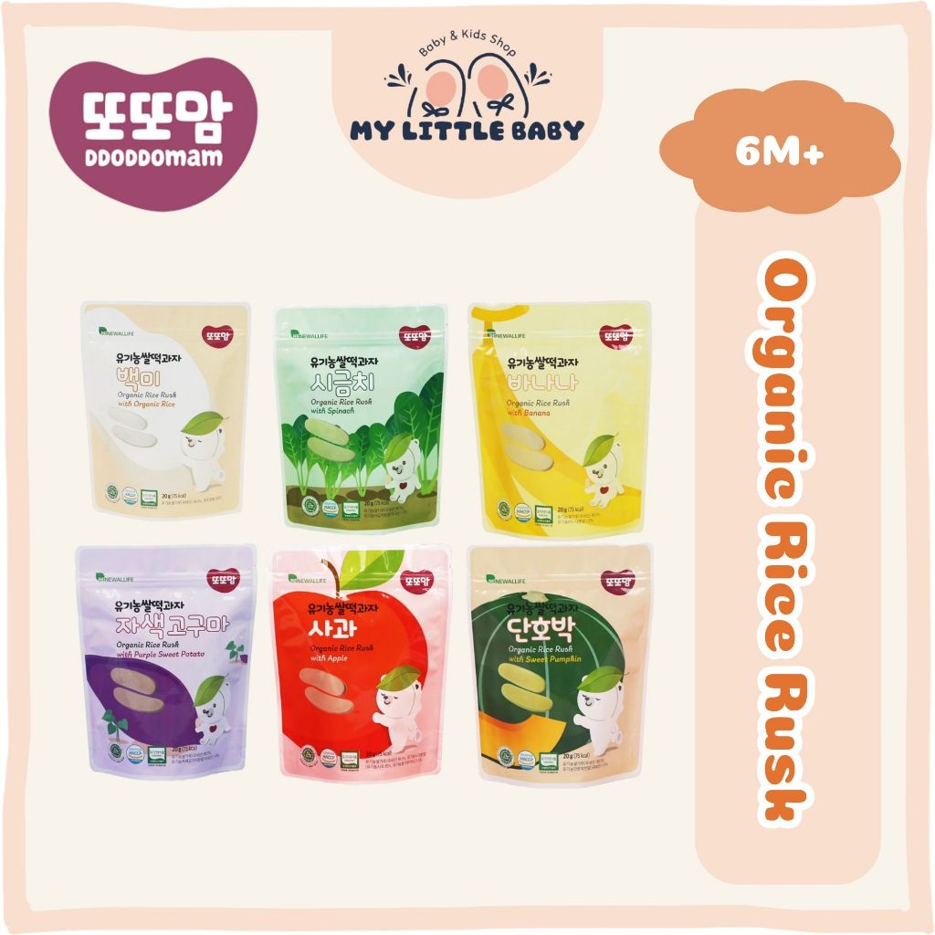 Renewallife DdoDdoMam Organic Rice Rusk 6m+ (20g) | Shopee Malaysia