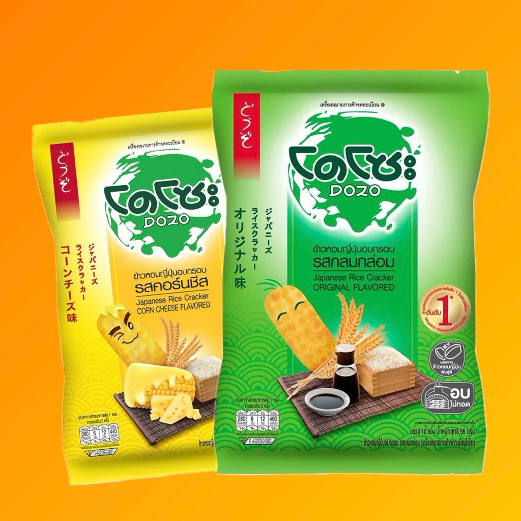 🇹🇭Thailand PRODUCT - DOZO JAPANESE RICE CRACKER Original & Corn Cheese ...