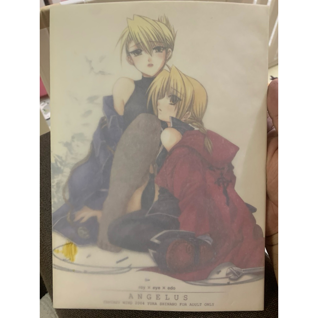 (H Comics Collection) angelus | Shopee Malaysia