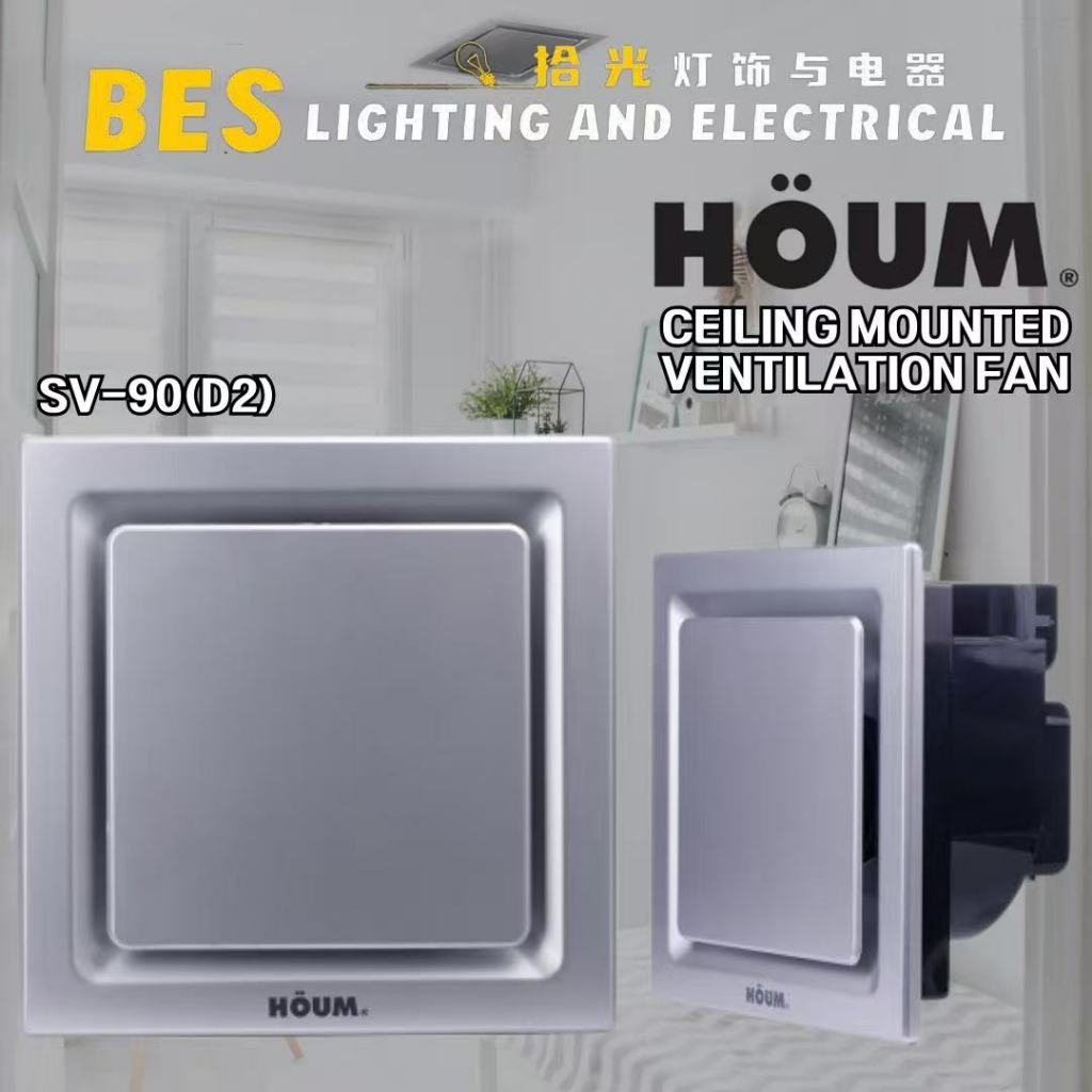 HOUM CEILING EXHAUST FAN,VENTILATION FAN [2 YEARS MOTOR WARRANTY ...