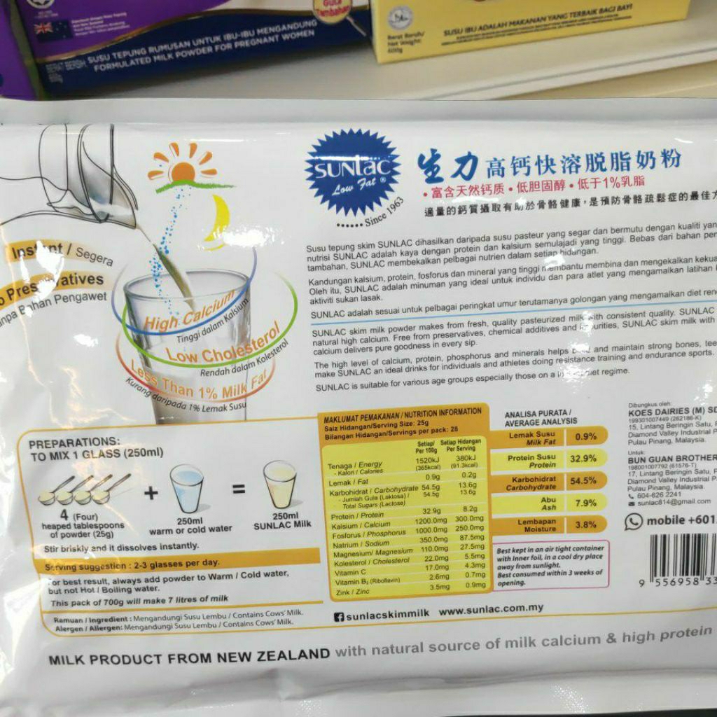 Sunlac Skim Milk Powder (700g) | Shopee Malaysia