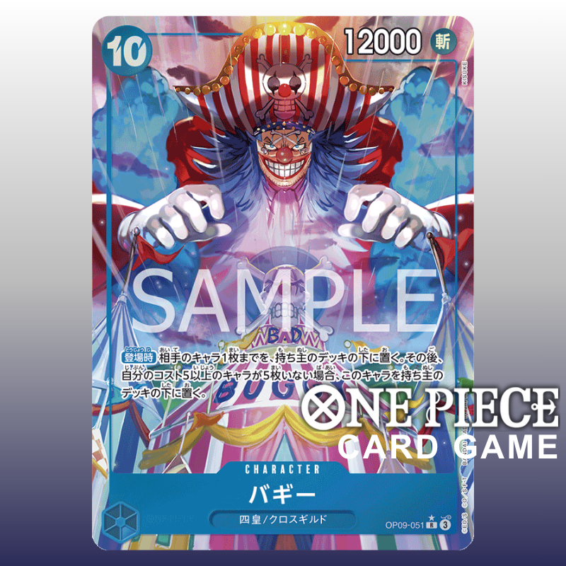 One Piece TCG: Nico Robin R OP09-107 [PAR] Emperors in the New World O