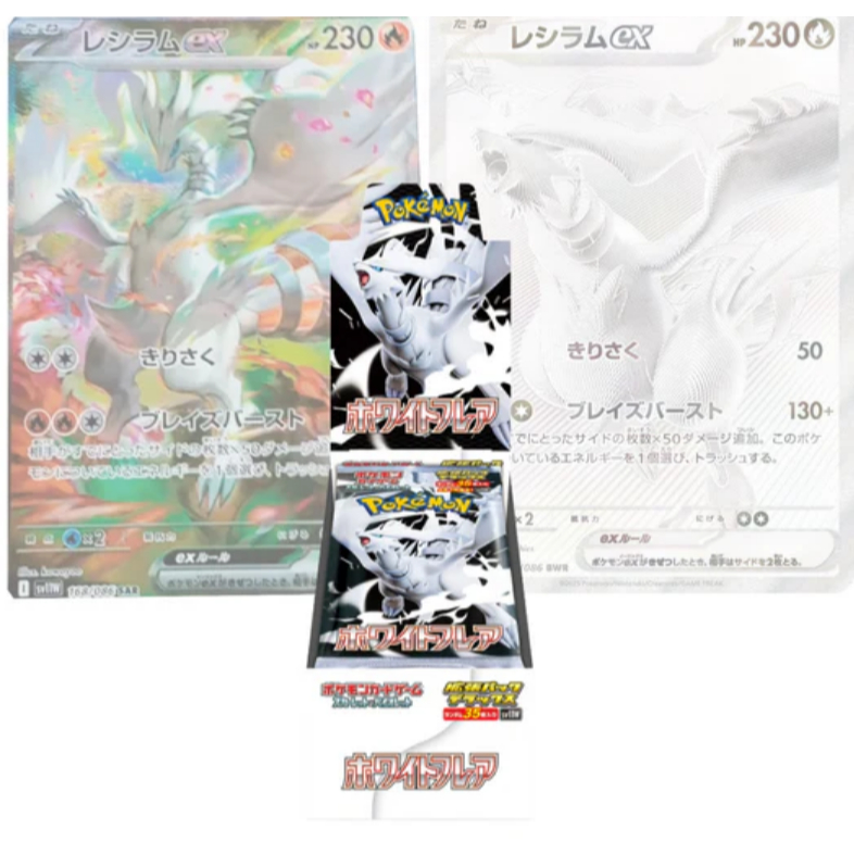 one piece op05 awakening of the new era booster box Scarlet & Violet: Black Bolt & White Flare Poster Collection [LIVE or – TCG  Rip Factory