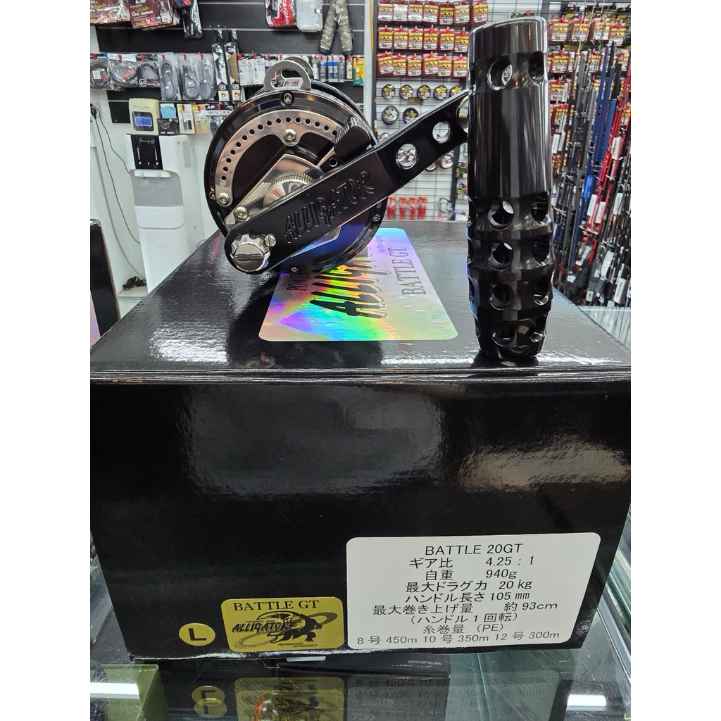 ALLIGATOR BATTLE 12GT/20GT/20WGT Bottom Fishing Reel Made In Japan
