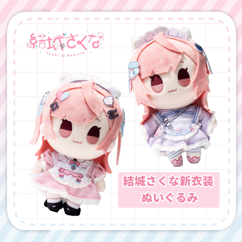 Ready Stock] Yuuki Sakuna New Outfit Commemorative Goods 2025