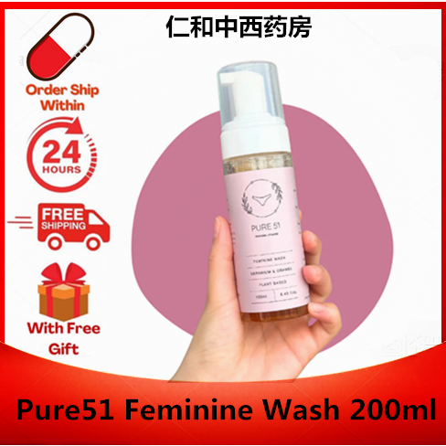 Ready stock🔥Buy 3 get 1 free🔥Pure51 Feminine Wash 私密护理液 (200ml ...