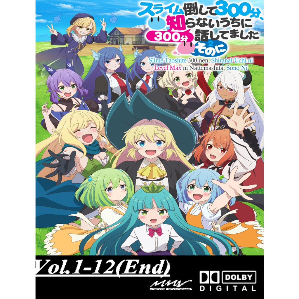 Anime Slime Taoshite 300 nen Shiranai Uchi ni Level Max / I've Been ...
