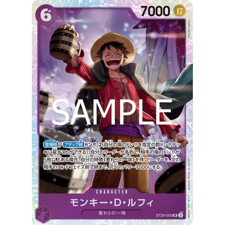 One Piece TCG ST26-005 | SR | CHARACTER Monkey D Luffy | Shopee Malaysia