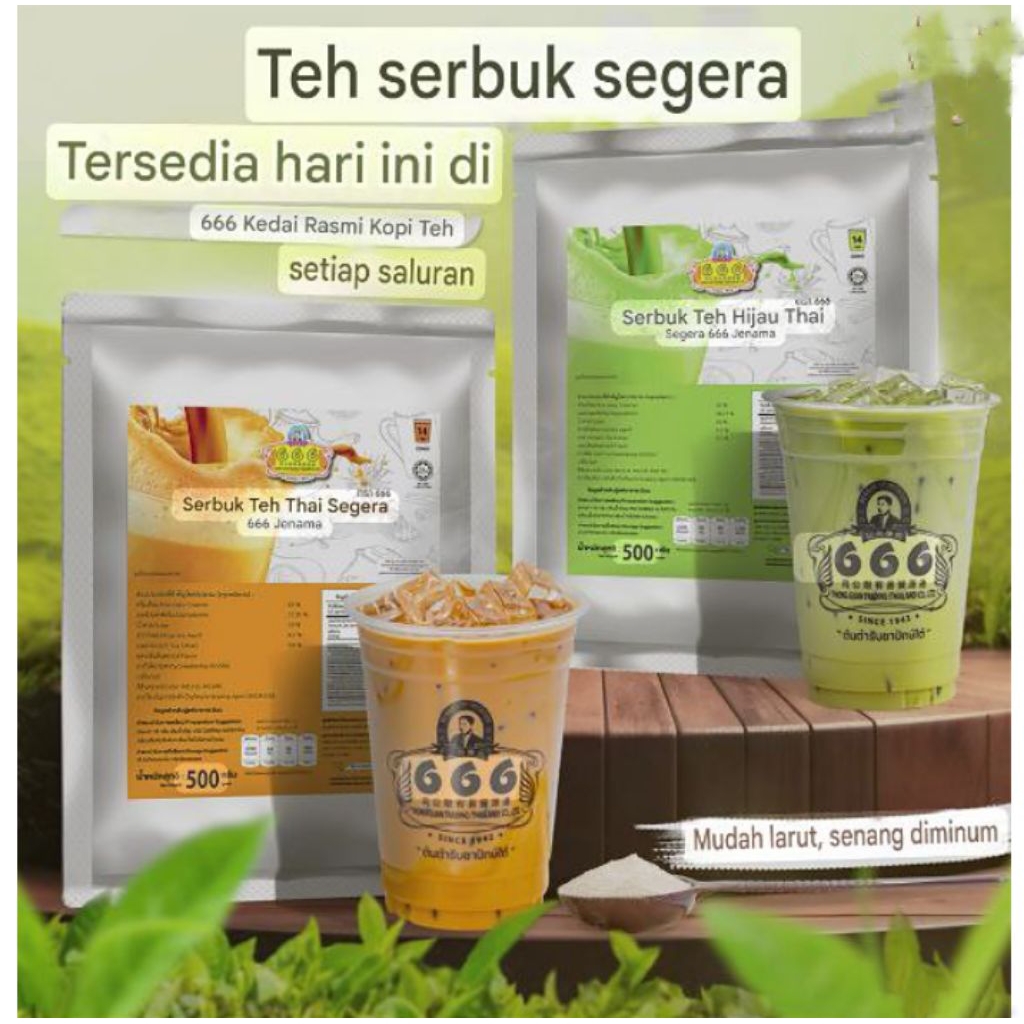 💥 NEWS💥 SERBUK TEH MERAH & TEH HIJAU THAI SEGERA / INSTANT THAI TEA ...