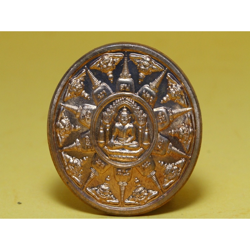 Ajahn Khun Pan - Rian Suri Yant Chantra Phra Rahu 10 Thit Roon Phutta ...