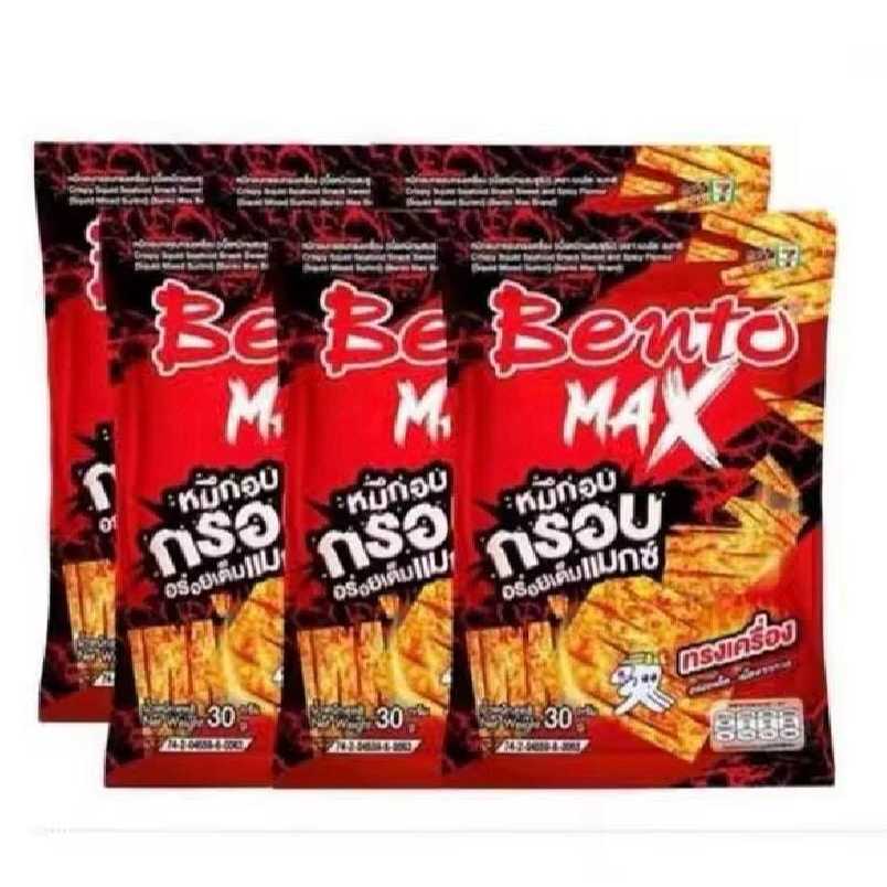 BENTO MAX THAI BENTO CRISPY SQUID 30G | Shopee Malaysia