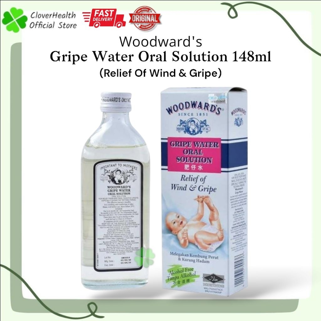 Woodwards Gripe Water Oral Solution 148ml 肥仔水 (Relief Wind & Gripe ...