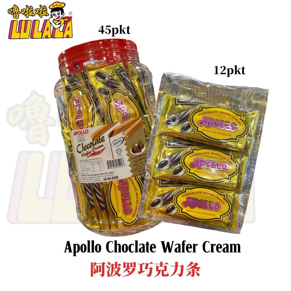 Apollo Coklat Wafer Cream /阿波罗巧克力条 11g/pack | Shopee Malaysia