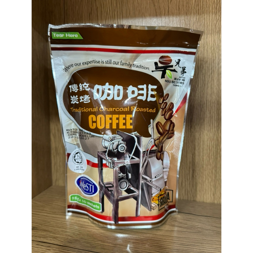 砂拉越椰甲传统炭烤咖啡 Sarawak Traditional Charcoal Roasted Coffee Kopi Sarikei ...