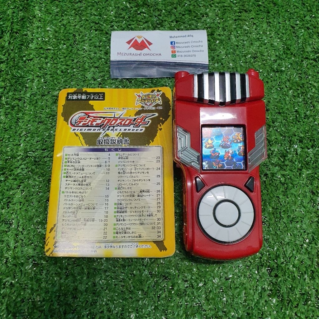 Digimon Xros Loader Set (Bandai) | Shopee Malaysia