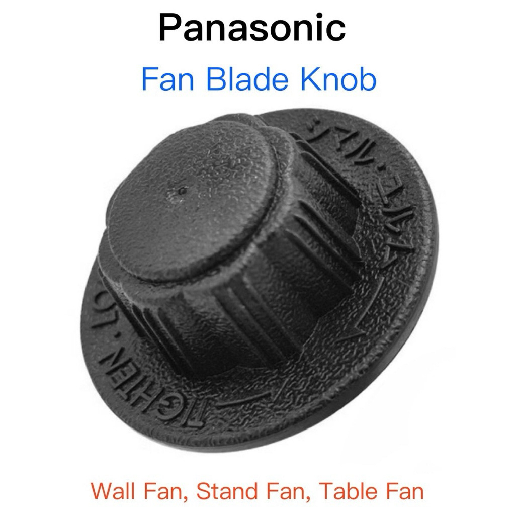PANASONIC / KDK ORIGINAL FAN BLADE KNOB (30C1P0807BMP-N0999)FOR WALL ...