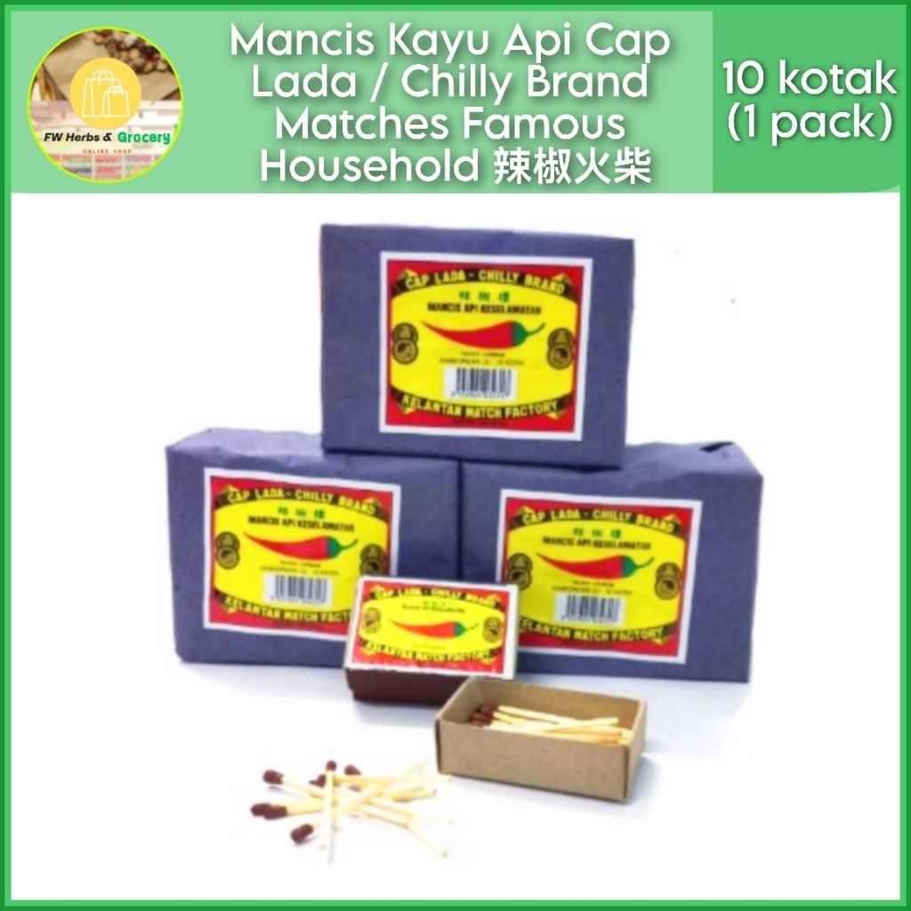 Mancis Kayu Api Cap Lada / Chilly Brand Matches Famous Household 辣椒火柴 商 ...