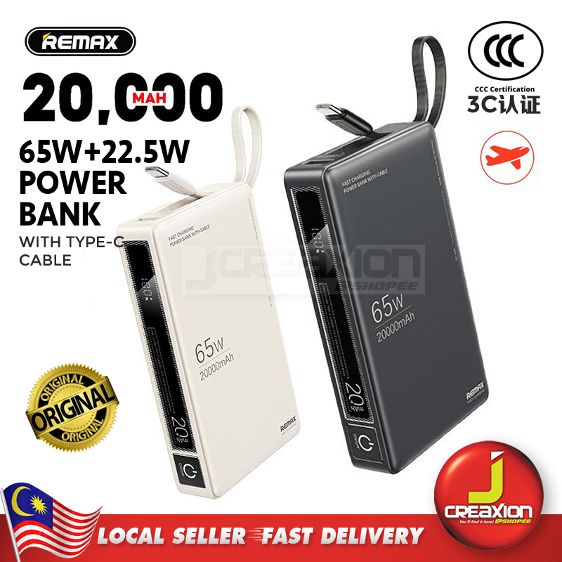 【CCC Certified 3C认证 】REMAX RPP-86 10000mAh / RPP-87 20000mAh built-in ...