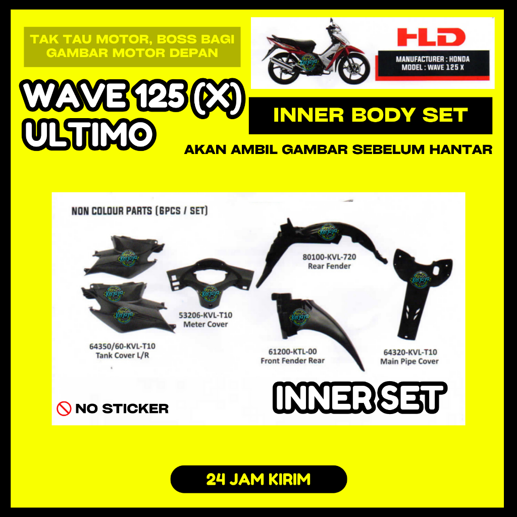 WAVE 125X INNER PVC SET - ULTIMO W125X W125 X NON COLOR PARTS KIT SET ...