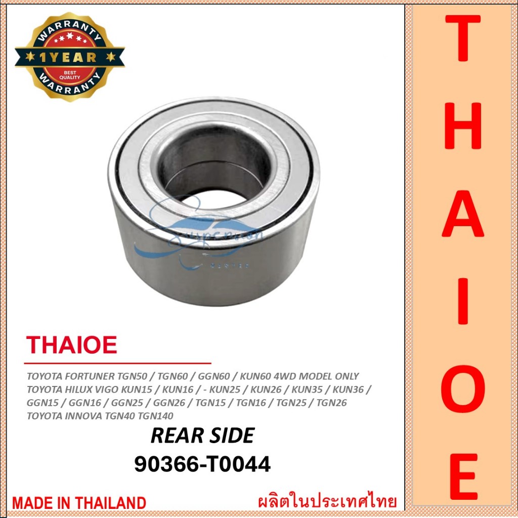THAIOE - REAR WHEEL BEARING TOYOTA HILUX VIGO KUN25 KUN26 INNOVA TGN40 ...