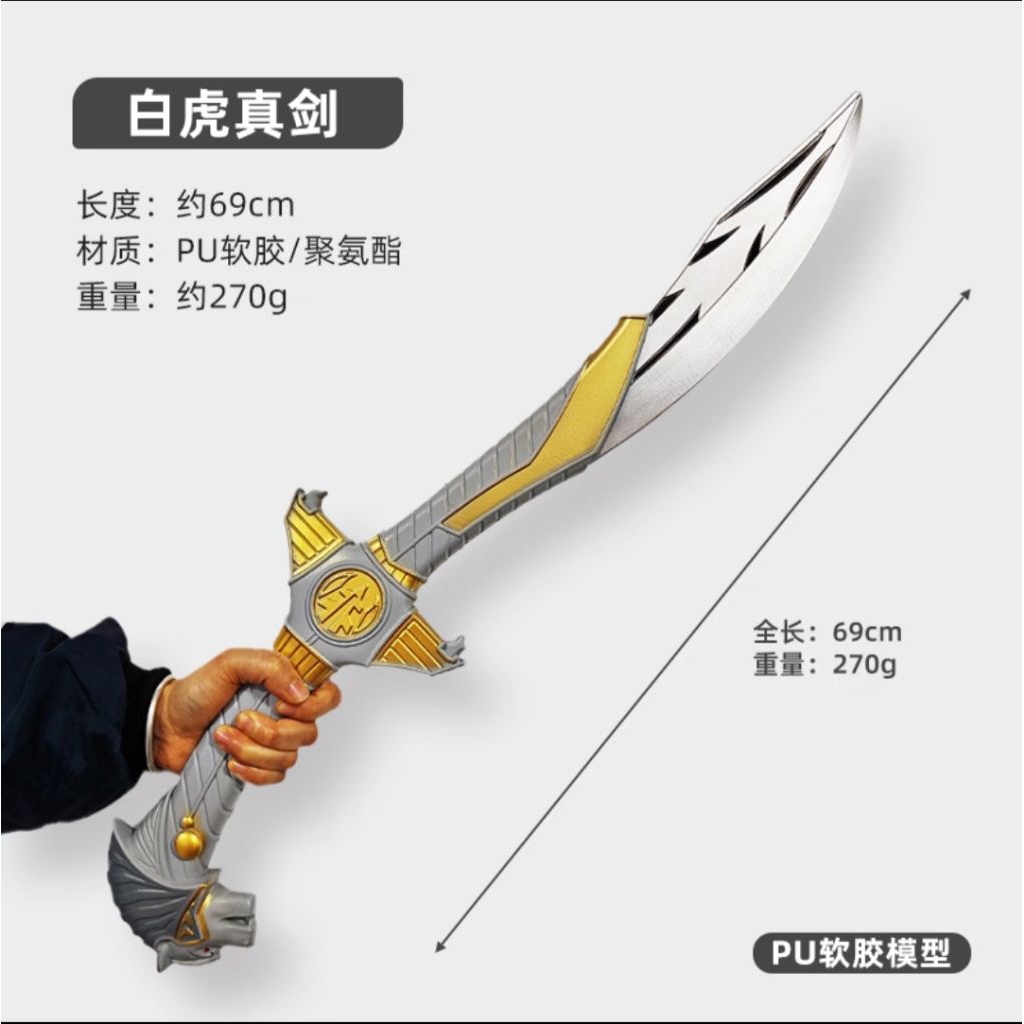 Pre Order KO 68cm Mighty Morphin Power Rangers Legacy Saba Sword ...