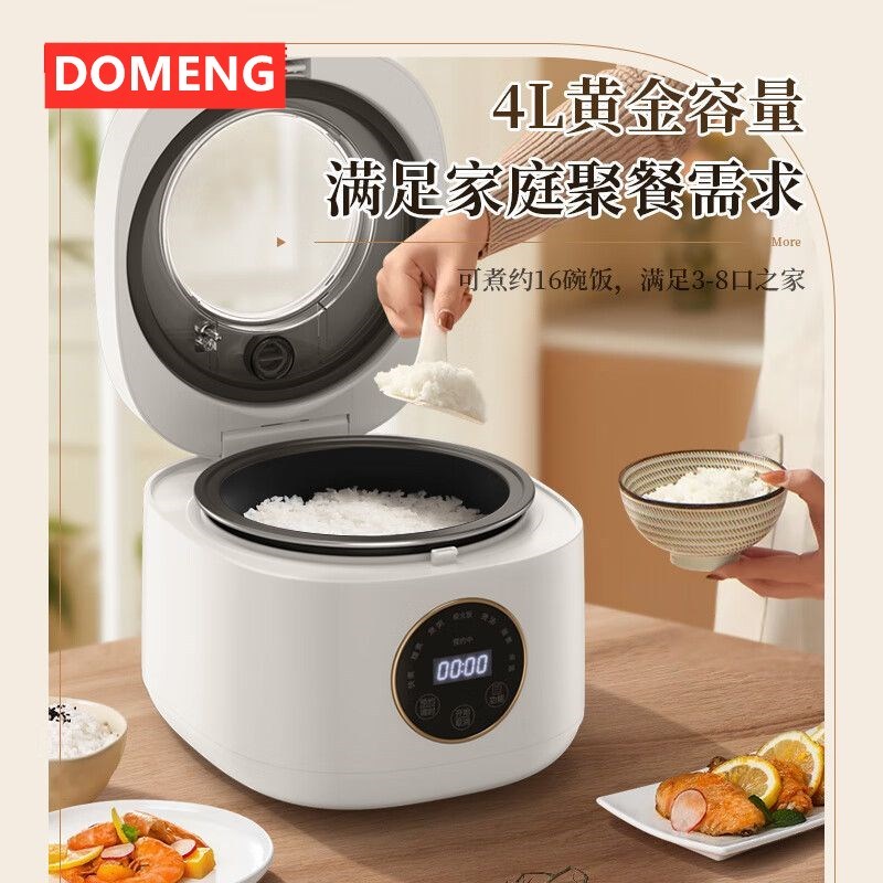 【升级款】4L 低糖养身電飯鍋 电饭煲 多功能 小型 Rice Cooker Mini Low Sugar Rice Cooker Non ...