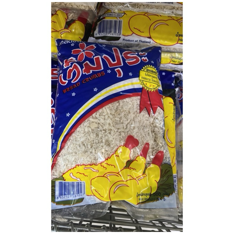 Serbuk Roti Tempura 1kg/500g 10pcs | Shopee Malaysia