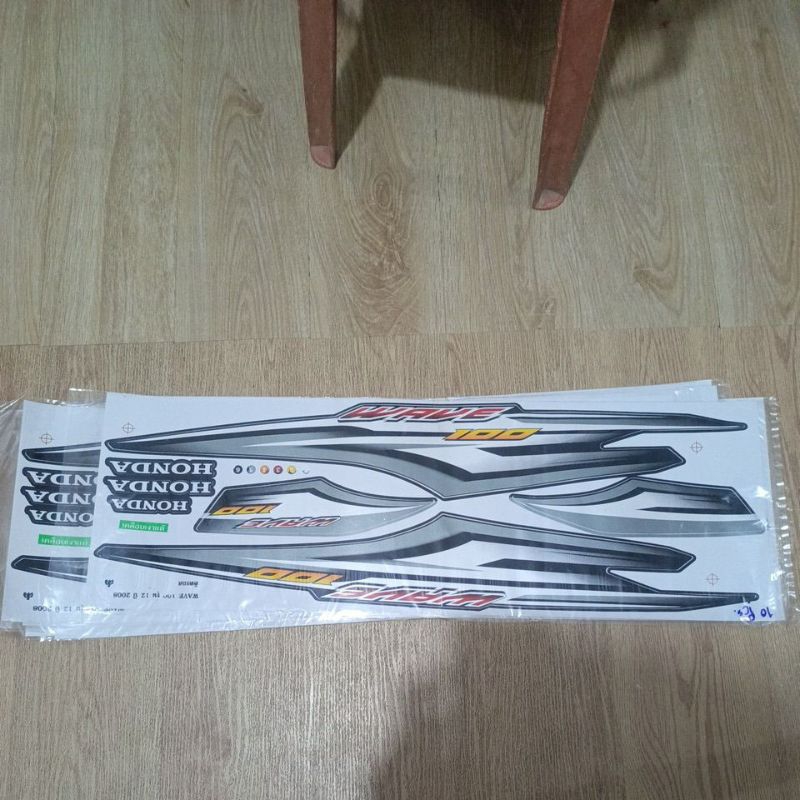 Wave100 Wave100r Body Sticker | Shopee Malaysia