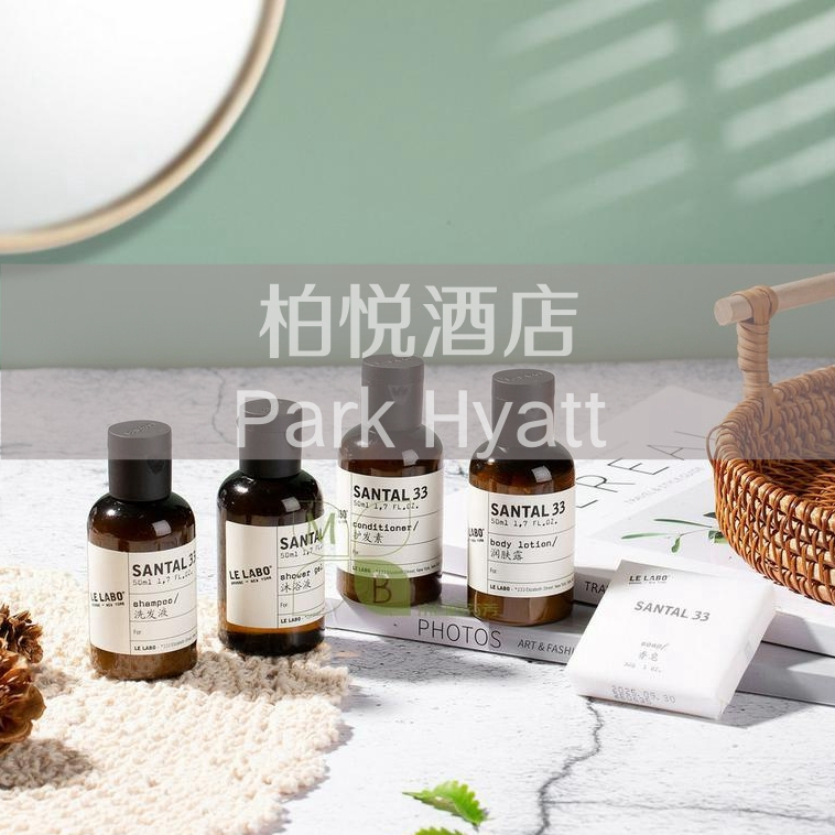 ❤️Malay In Stock❤️Le Labo Santal 33 (Park Hyatt) Hotel Shampoo