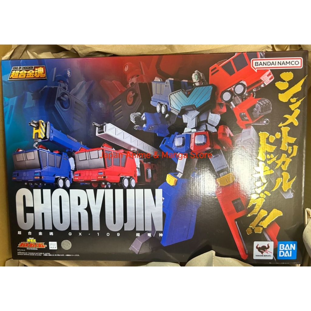 Tamashii Nations The King of Braves GaoGaiGar GX-109 Choryujin