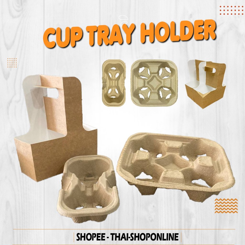 Disposable Pulp Paper Cup Holder Molded Paper Cup Tray Pemegang Cawan ...