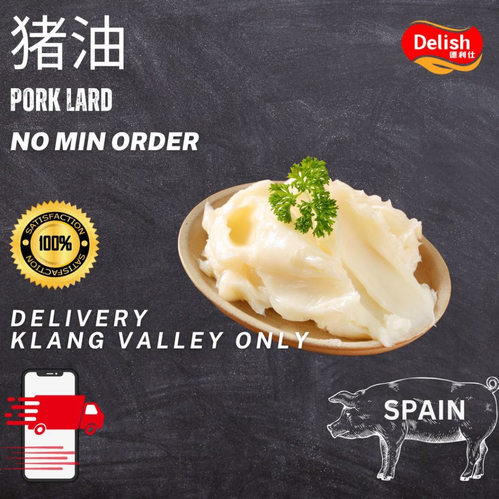Fresh Pork Lard 新鲜猪油 (500gram) | Shopee Malaysia