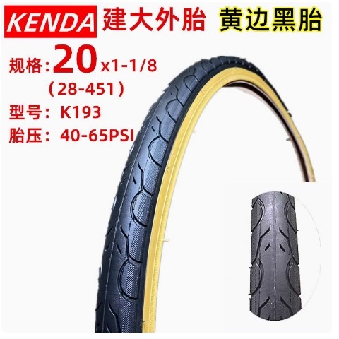 LXRZLS Fahrradreifen 20x1-1/8 (28-451) - 60TPI, 440g, Für MTB, BMX Oder Straßenfahrräder - Druckbereich 40-65 PSI