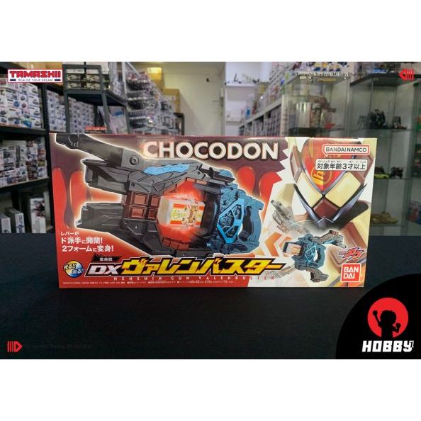 Bandai Kamen Rider Gavv DX Transform Gun Varen Buster | Shopee Malaysia