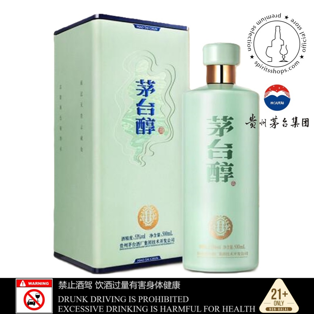 KWEICHOW MOUTAI CHUN TIAN QING 貴州茅台醇天青【53度—酱香型 KWEICHOW MOUTAI CHUN TIAN QING 貴州茅台醇天青【53度—酱香型