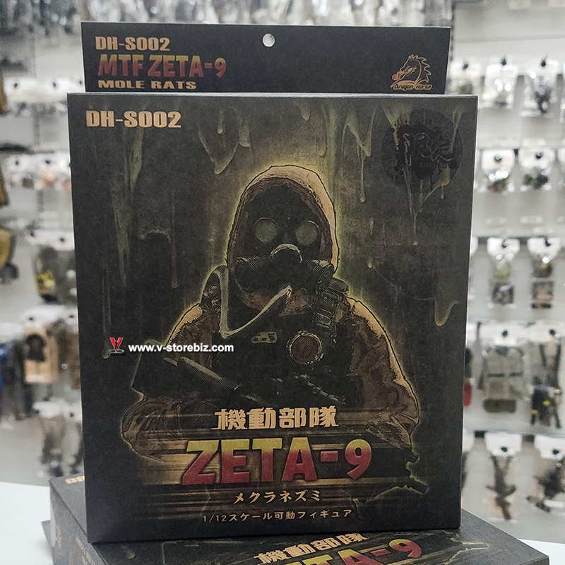開封済 ドラゴンホース 限定版 機動部隊 Zeta9 メクラネズミ フィギュア 可動フィギュア「DH-S002LG SCP財団シリーズ 機動部隊Zeta-9