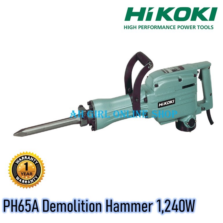 thumbnail image 2 of Uxcell PH65A Demolition Hammer Holder Set - Replacement Parts Kit For Heavy Duty Tools 2 of 12