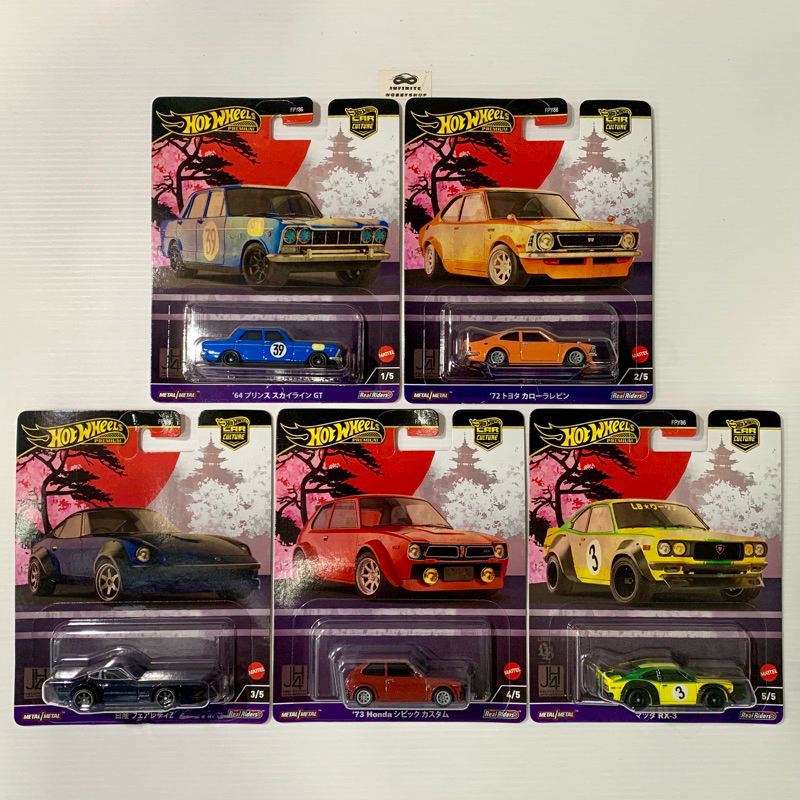 Hotwheels Premium Japan Historics 2 and hotsell 3