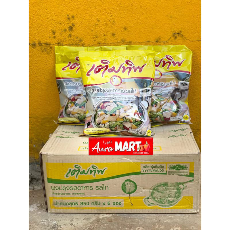 chicken powder - Prices and Promotions - Jul 2026 | Shopee Malaysia