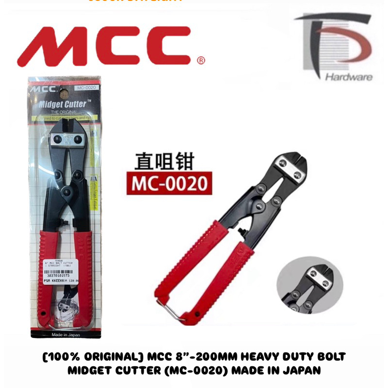 [100% ORIGINAL] MCC 8”-200MM HEAVY DUTY BOLT MIDGET CUTTER (MC-0020 ...