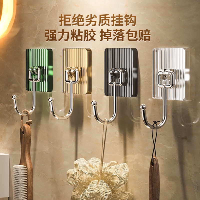 New Luxury Acrylic Self Adhesive Hooks Stainless Steel Stick Hanger ...