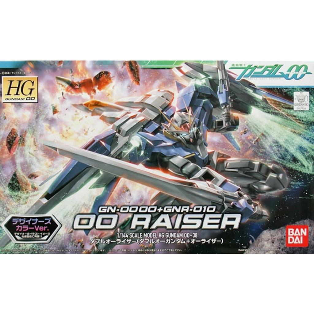 BANDAI 55731 HG 1/144 Gundam 00 Raiser (Designers Color Ver.) | Shopee ...