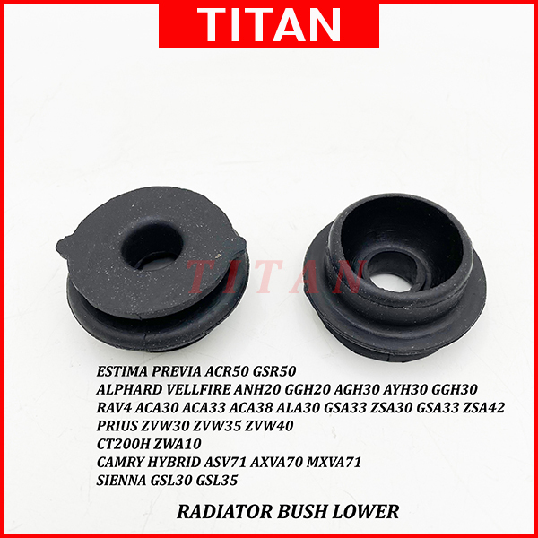 (1pc) Radiator Bush Lower Estima Acr50 Gsr50 Alpahrd Vellfire Anh20 ...