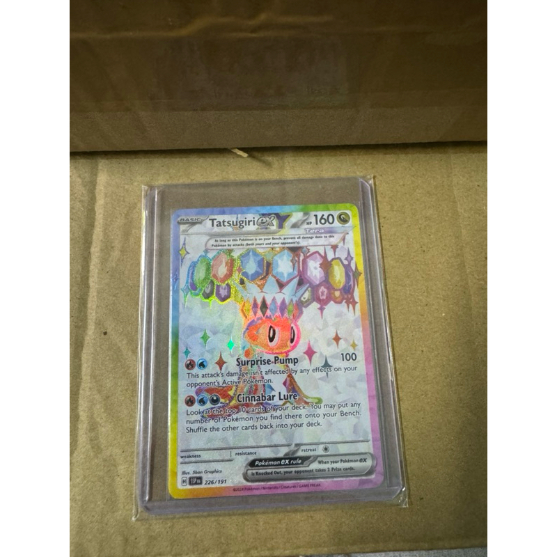 Tatsugiri ex - 226/191 - Full Art Secret Rare | Shopee Malaysia