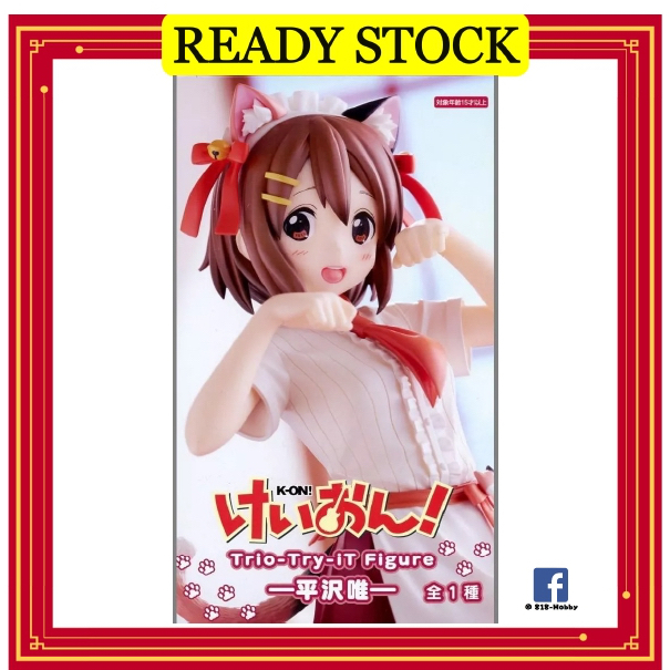100% ORI 🇯🇵】【HIRASAWA YUI】 【NAKANO AZUSA】FURYU K-ON! TRIO