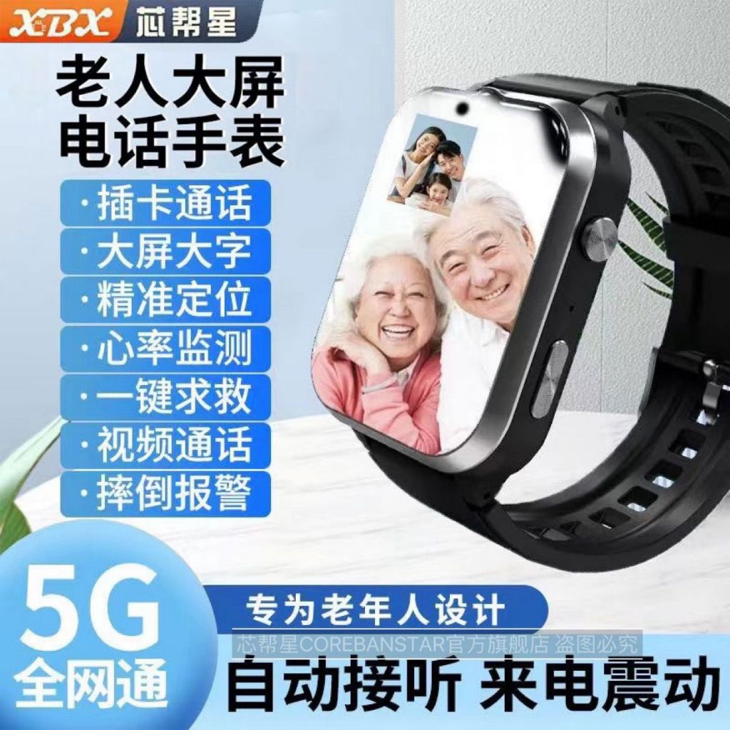 Qf09 smartwatch online