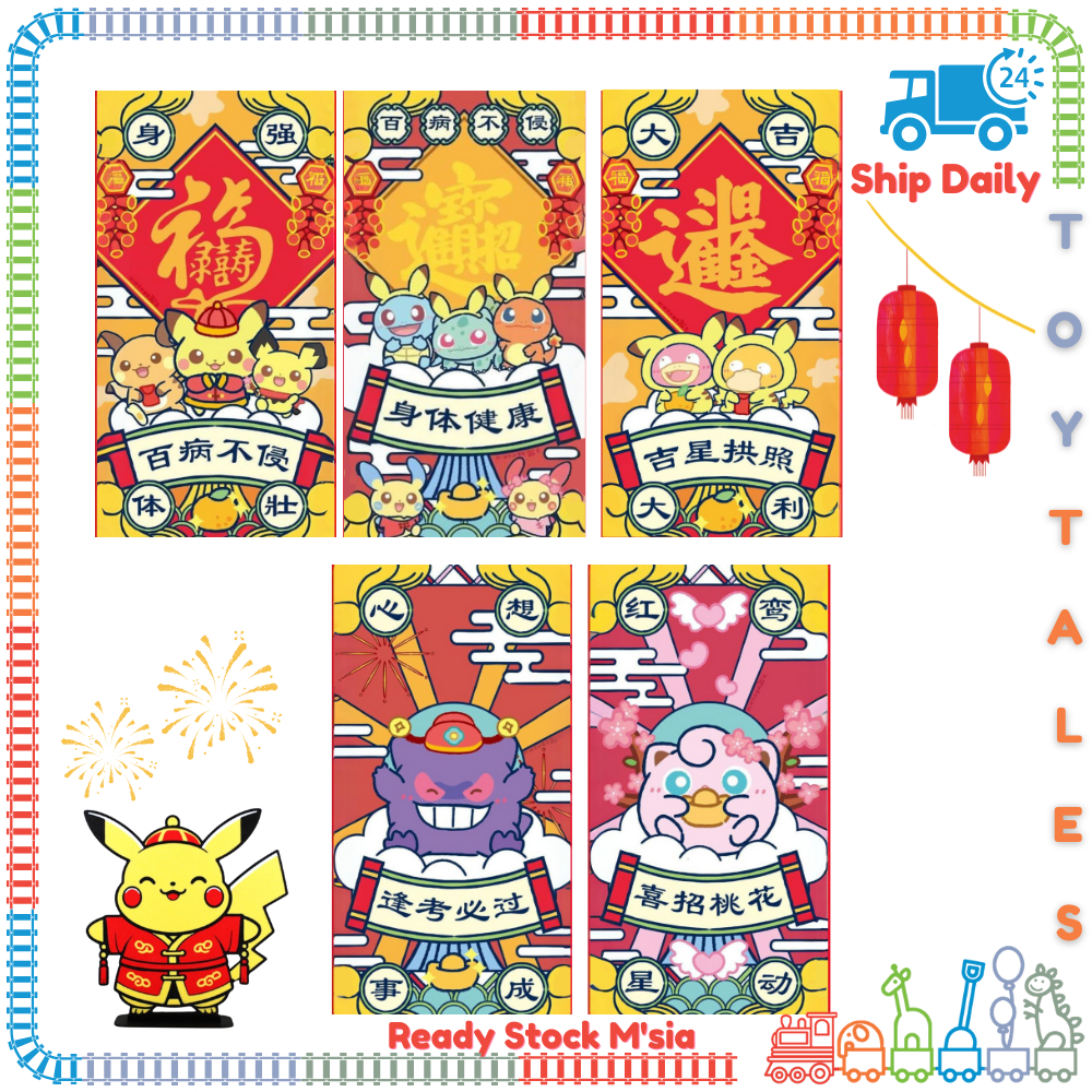 Pokemon Eevee Evolutions GX Card Set – Sylveon, Espeon, Umbreon, Leafeon, Glaceon – S-Chinese – Holo