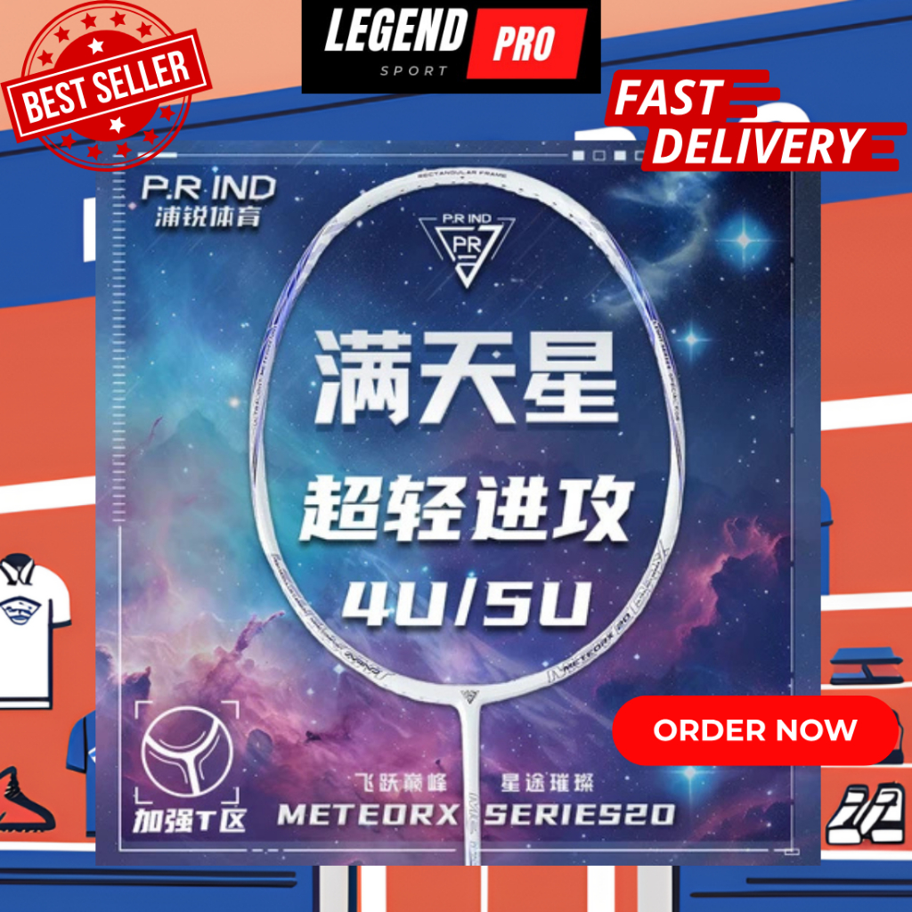 💥💥P.R IND METEORX 20 BADMINTON RACQUET (Purui/PR IND)浦锐 满天星 羽球拍💥💥 ...